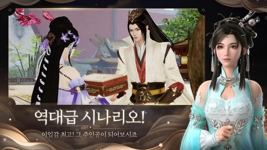 Gung 3D screenshot 2