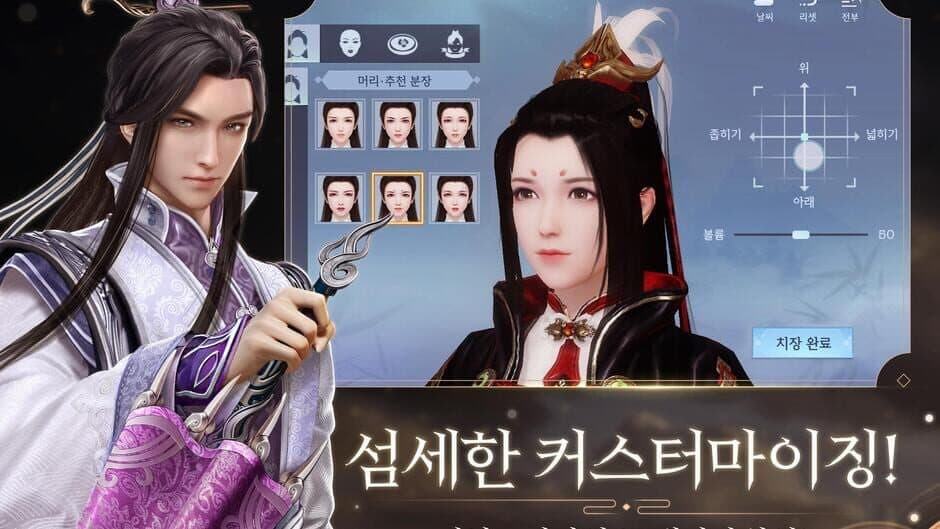 Gung 3D screenshot 9