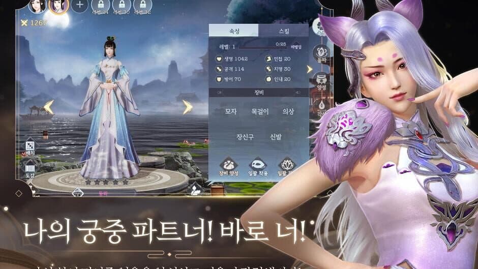 Gung 3D screenshot 8