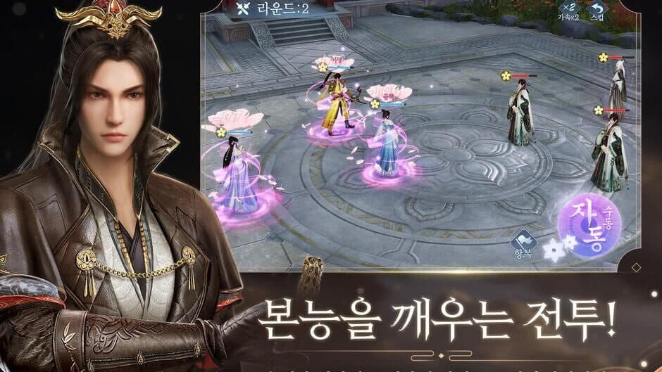 Gung 3D screenshot 7