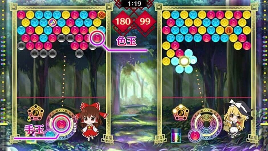 Touhou Spell Bubble screenshot 8