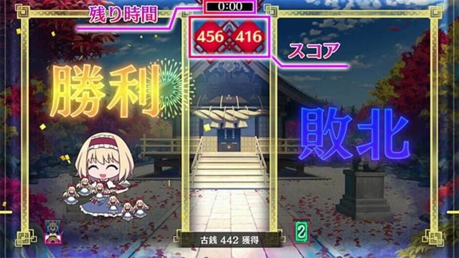 Touhou Spell Bubble screenshot 6