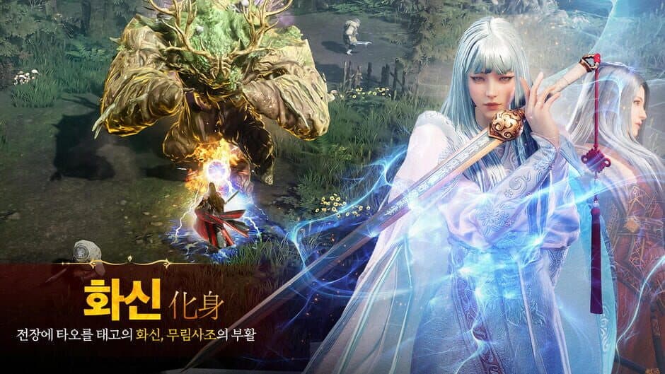 Mir M screenshot 3