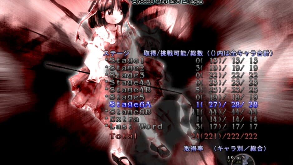 Touhou Eiyashou: Imperishable Night screenshot 4