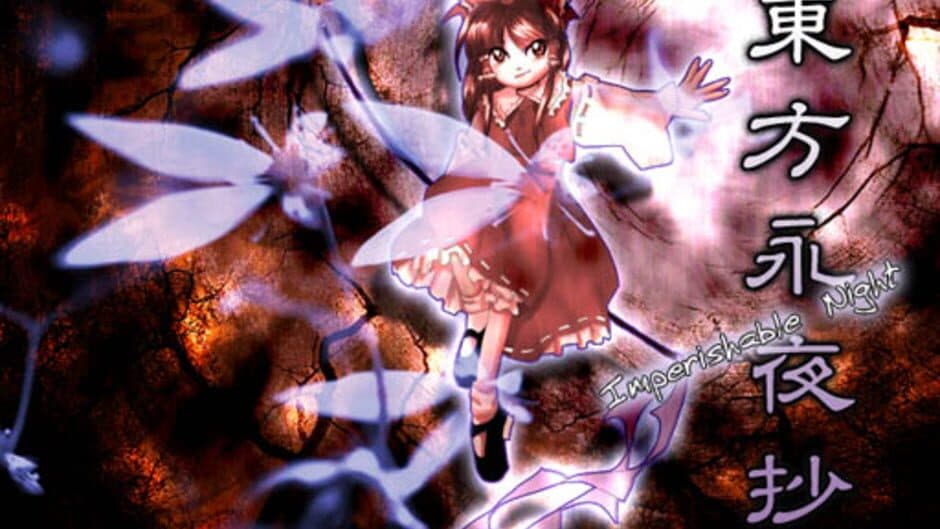 Touhou Eiyashou: Imperishable Night screenshot 9