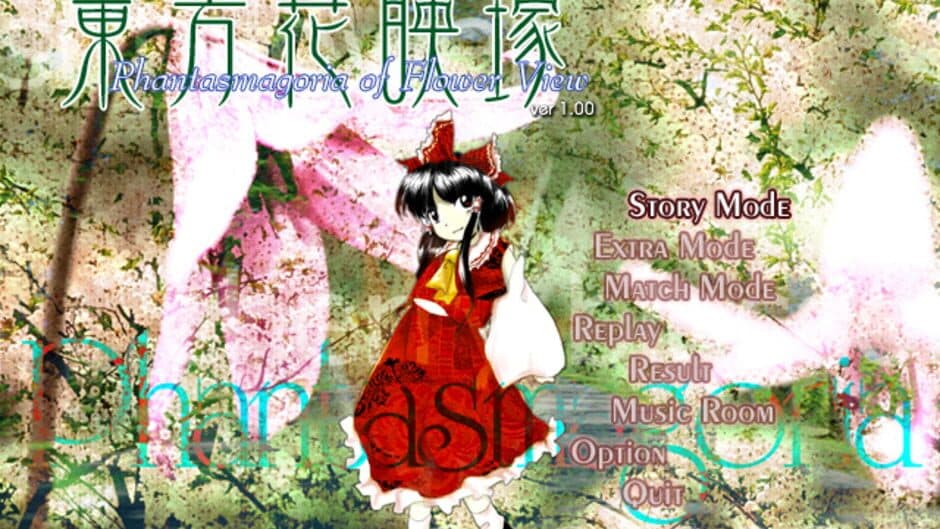 Touhou Kaeizuka: Phantasmagoria of Flower View screenshot 1