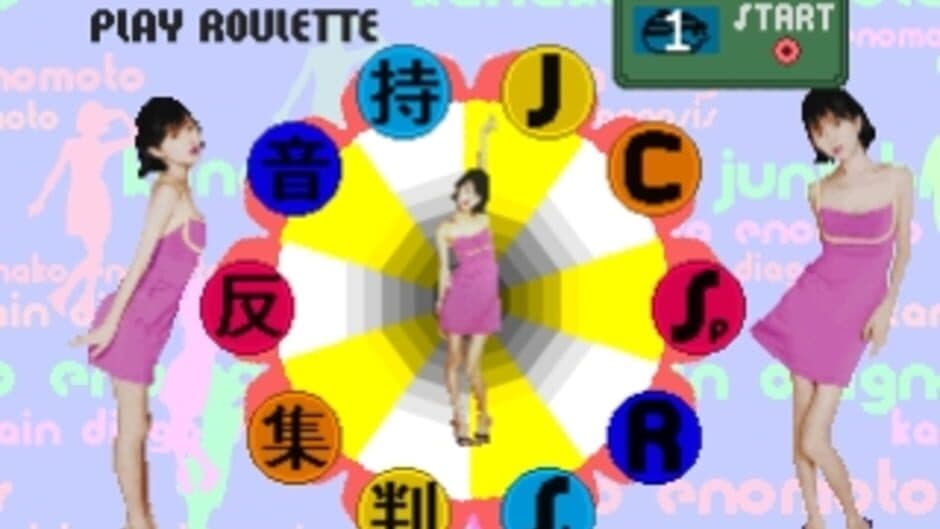 Kanako Enomoto Junk Brain Diagnosis screenshot 3