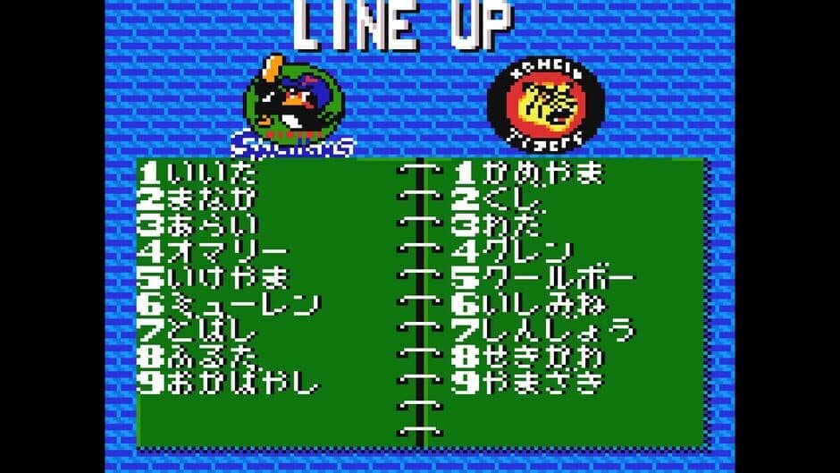 Tatakae! Pro Yakyuu Twin League screenshot 2