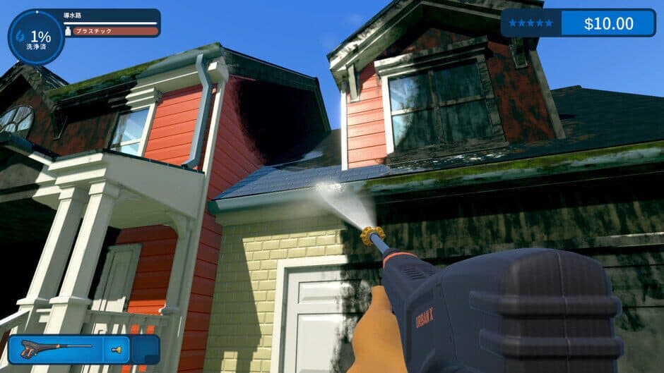 PowerWash Simulator screenshot 1