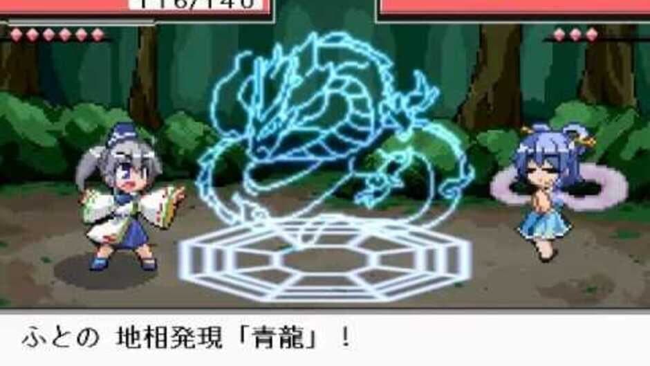 Touhou Puppet Dance Performance screenshot 2