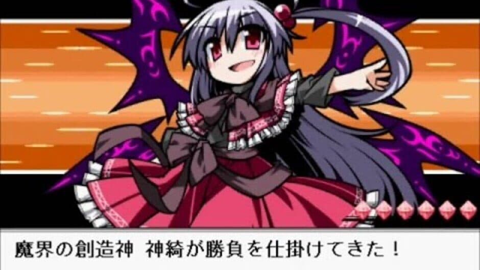 Touhou Puppet Dance Performance screenshot 4