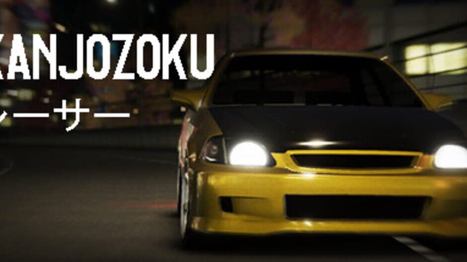 Kanjozoku Game Racer screenshot 1