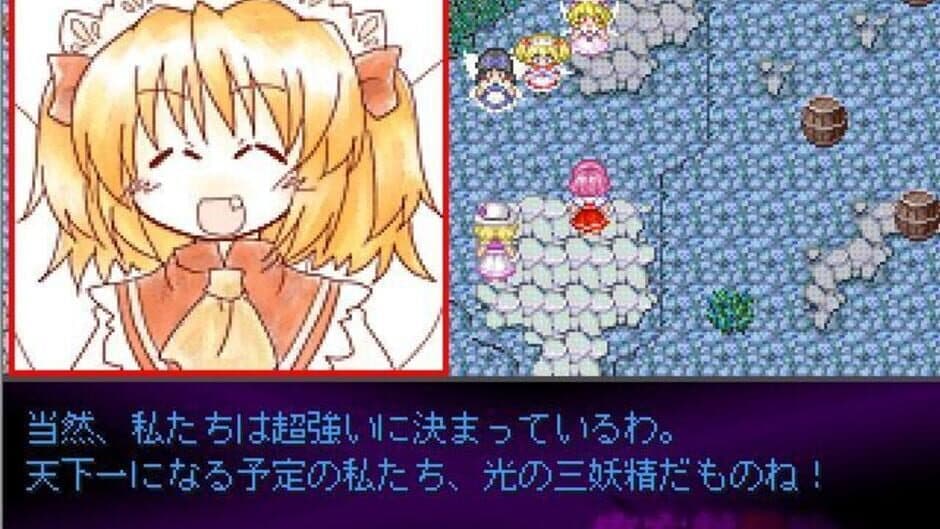 Touhou Fuuseigyou: Sealing Treasure and Fairies screenshot 6