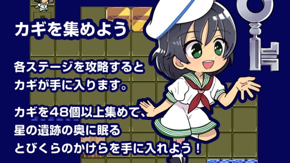 Murasa no Block Puzzle screenshot 1