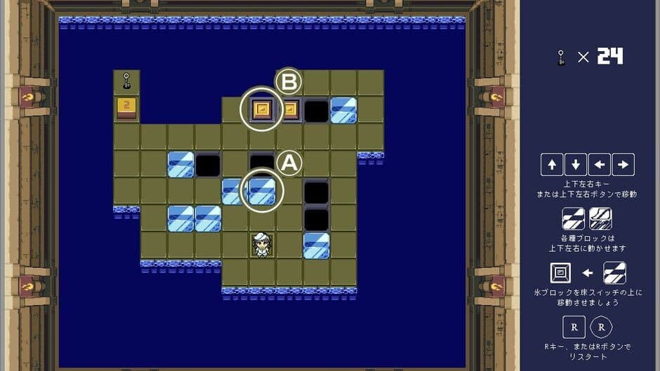 Murasa no Block Puzzle screenshot 7