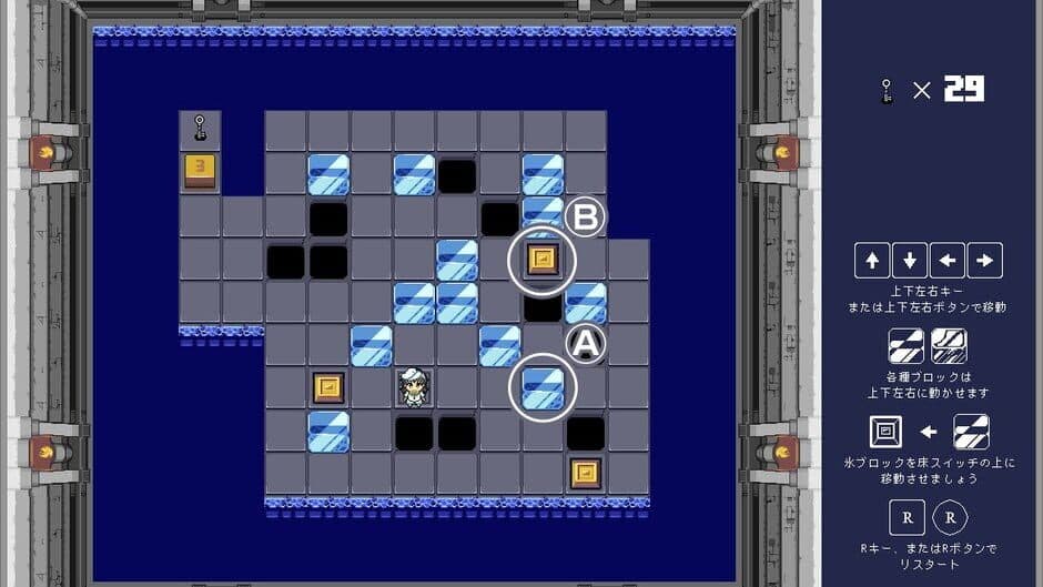 Murasa no Block Puzzle screenshot 8