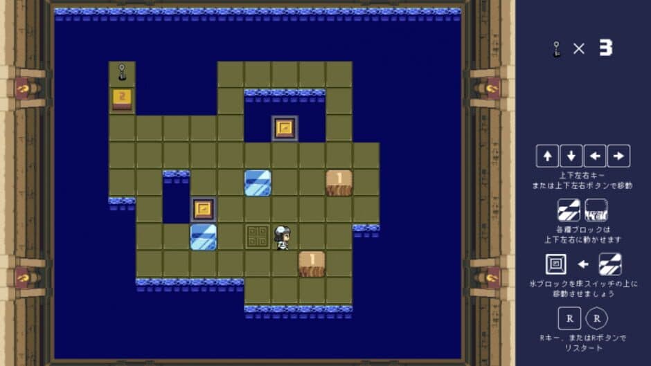 Murasa no Block Puzzle screenshot 9