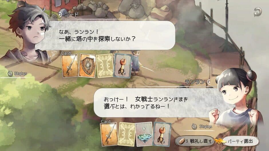 Arcana of Paradise: The Tower screenshot 9