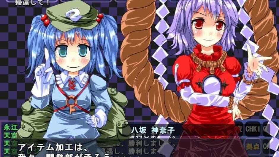 Satori no Dungeon Oukoku: The Heart Of Crossed Memory - screenshot 8