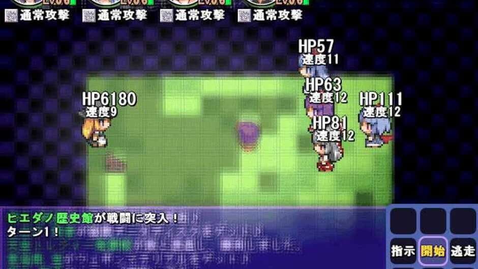 Satori no Dungeon Oukoku: The Heart Of Crossed Memory - screenshot 7
