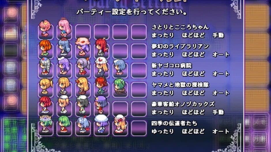 Satori's Dungeon Kingdom 2: The Heart Of Masked Memory screenshot 7