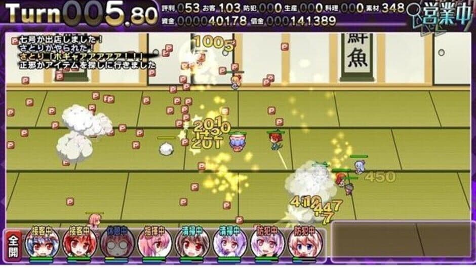 Satori no Atelier 2: Alice vs. Ikari no Death Danmaku Settai screenshot 7