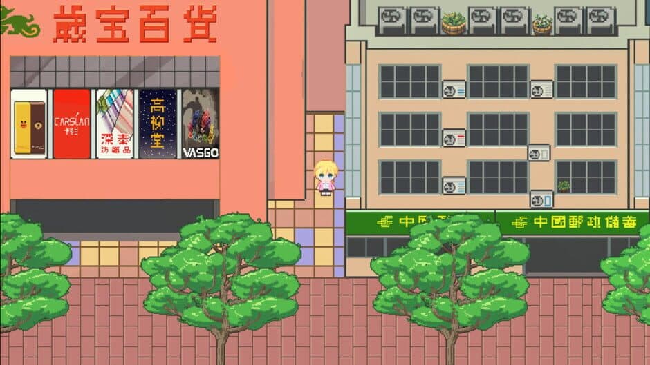 Tinheung & Sayuri screenshot 1