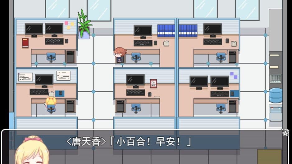 Tinheung & Sayuri screenshot 2