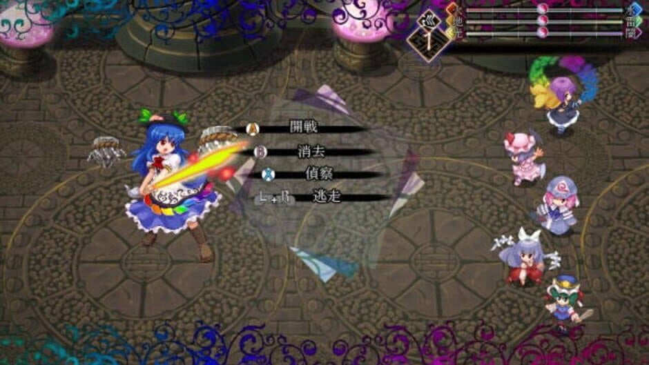 Touhou Genso Maroku screenshot 5
