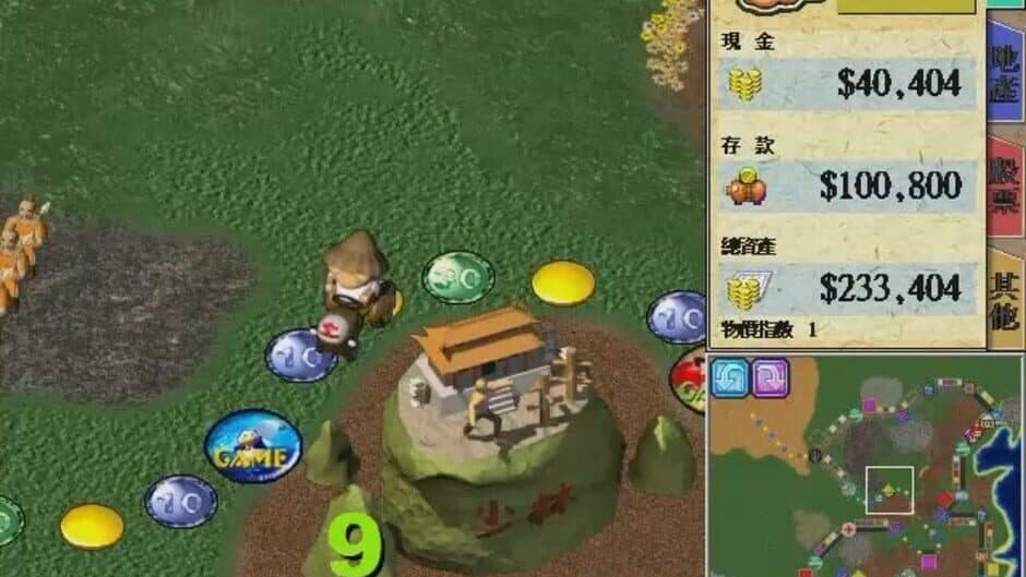 Richman 4 screenshot 7