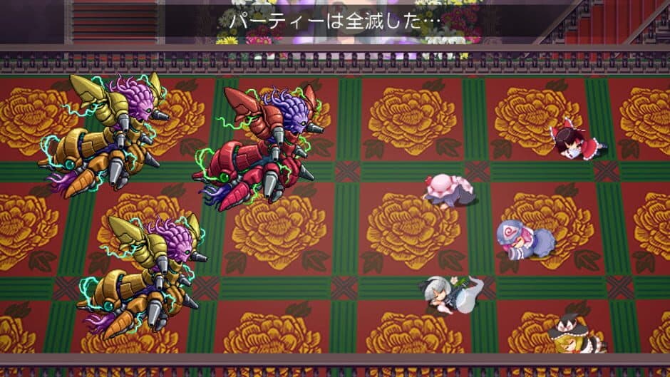 Touhou Genso Maroku: Utage screenshot 9
