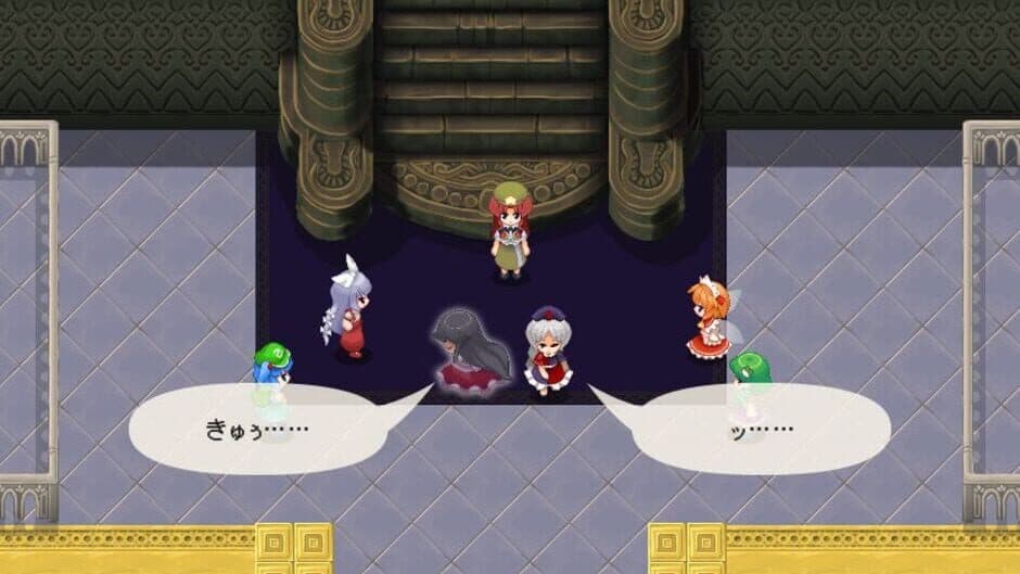 Touhou Genso Maroku: Utage screenshot 1
