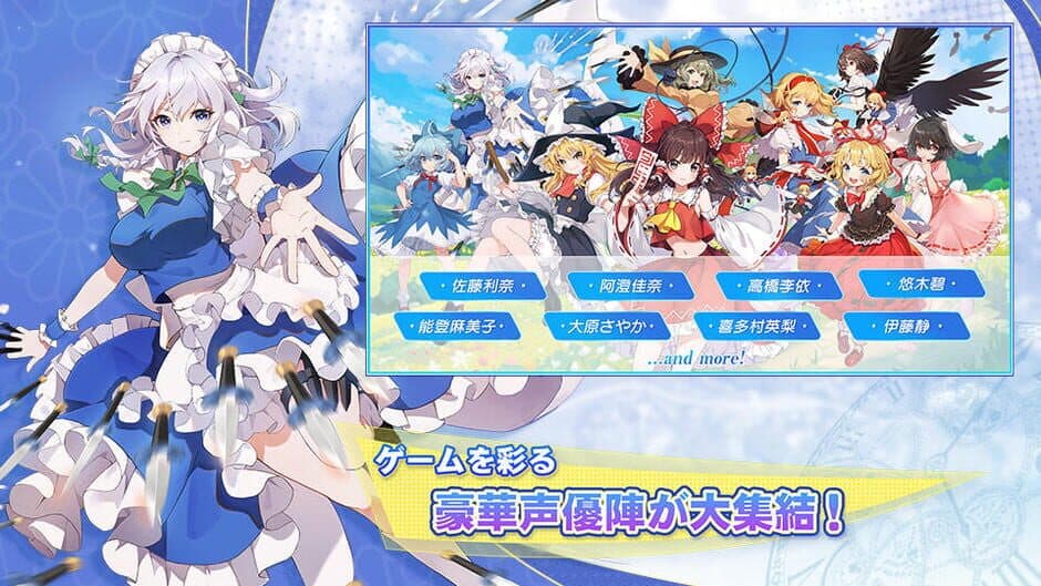 Touhou Arcadia Record screenshot 8