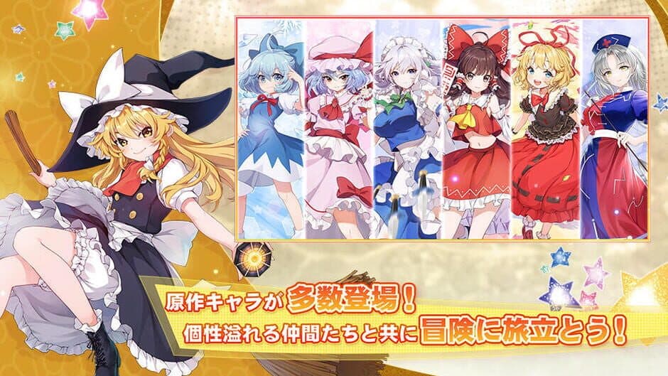 Touhou Arcadia Record screenshot 3