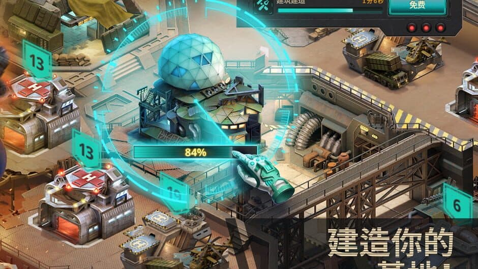 Terminator Genisys: Future War screenshot 2