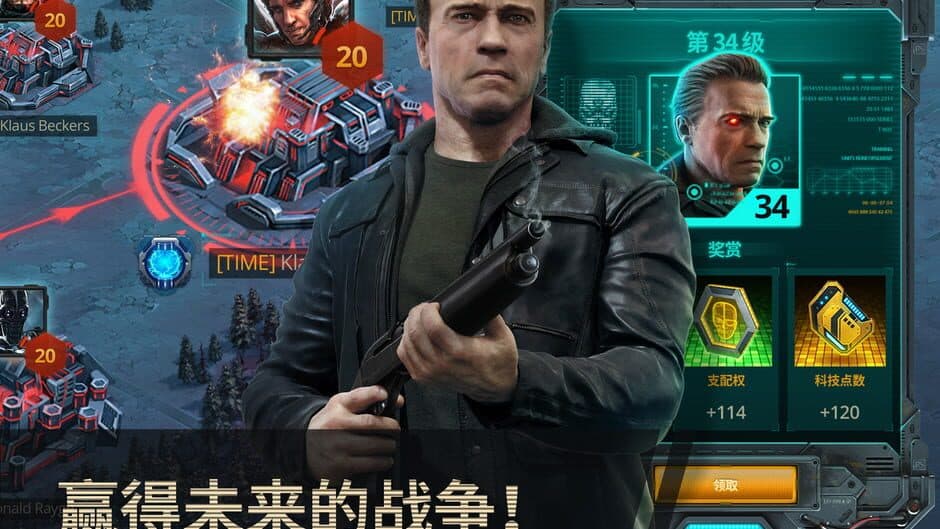 Terminator Genisys: Future War screenshot 5