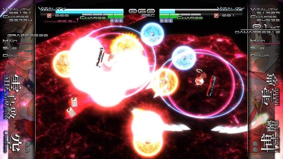 Genso Rondo screenshot 2