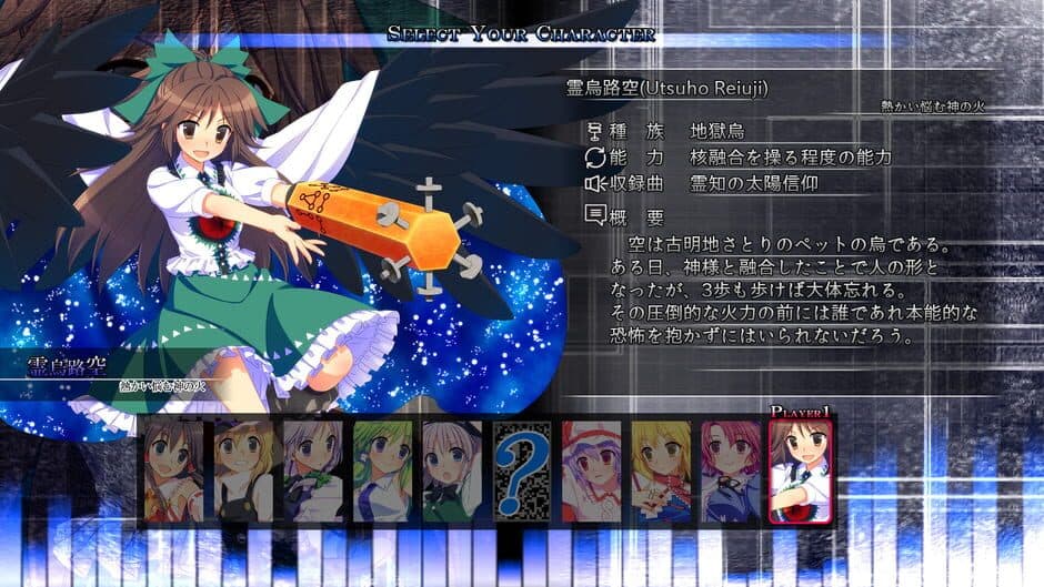 Genso Rondo screenshot 5