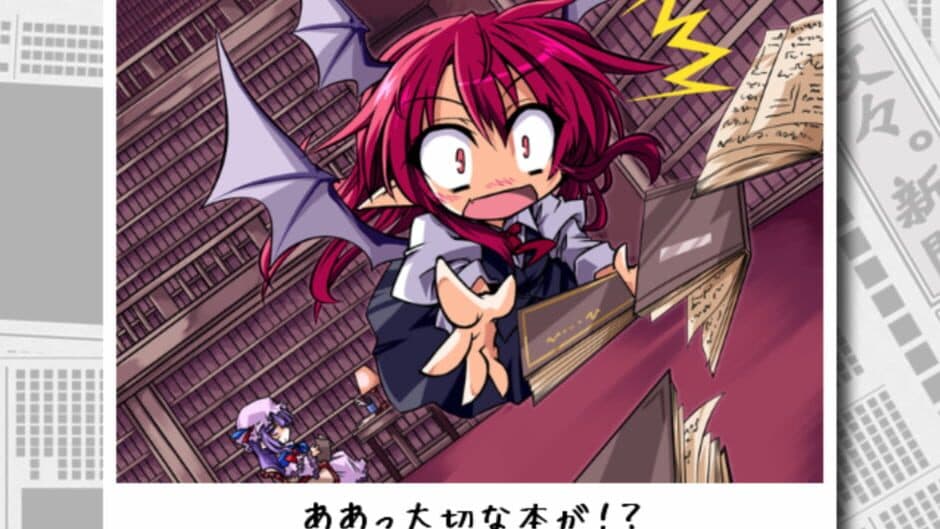 Touhou Rhythm Carnival! Kurenai screenshot 9