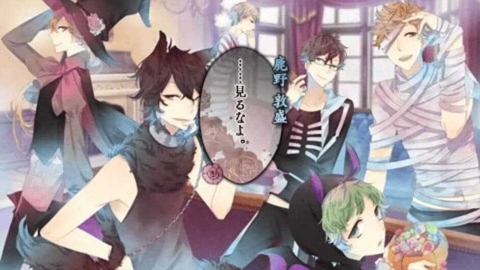Gekka Ryouran Romance screenshot 1