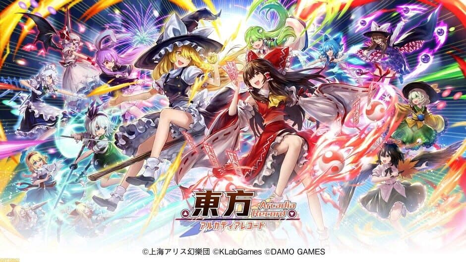Touhou Arcadia Record screenshot 4