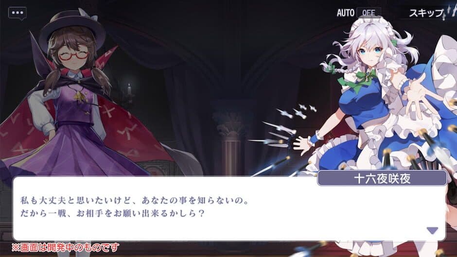 Touhou Arcadia Record screenshot 7