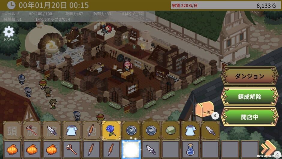 Emma's Armaments screenshot 5