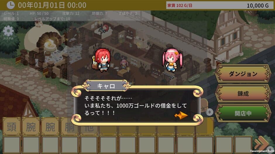 Emma's Armaments screenshot 2