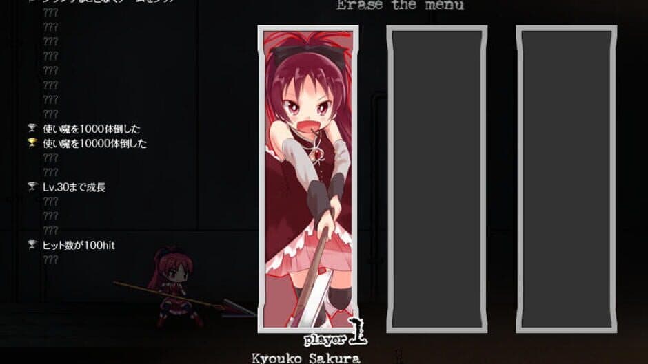 Grief Syndrome screenshot 3