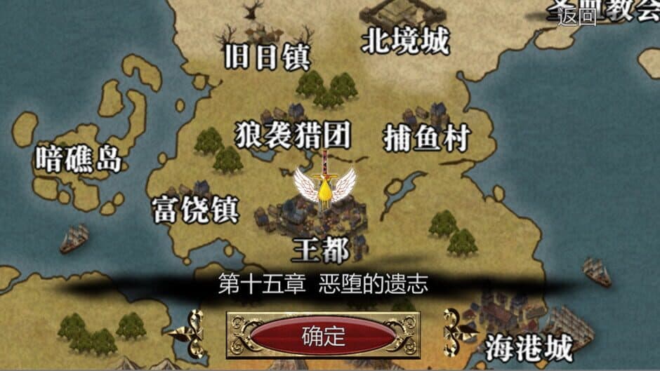 Another World Quest screenshot 6