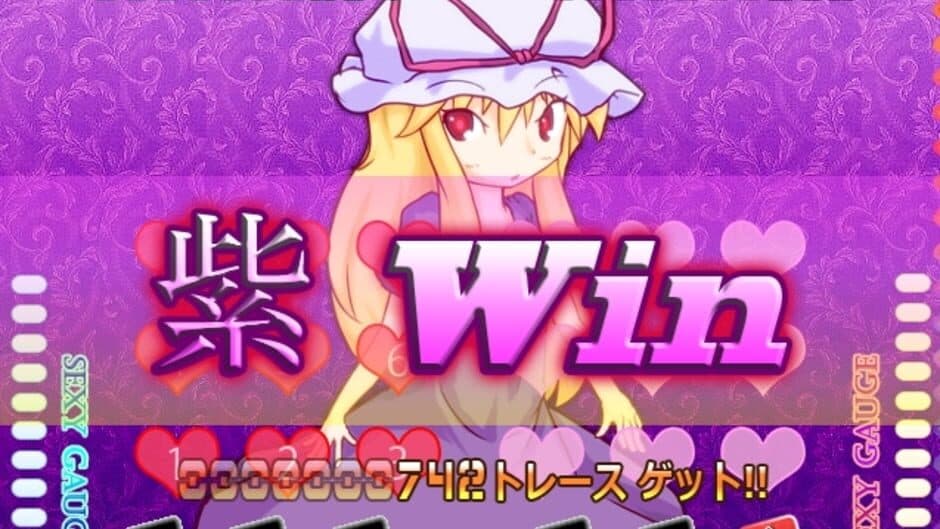 Yukari 108shiki: Heavenly Fantasia screenshot 9