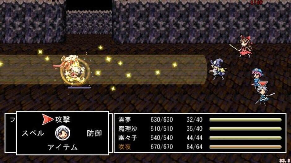 Touhou JRPG screenshot 9