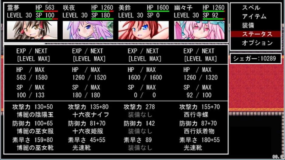Touhou JRPG screenshot 5