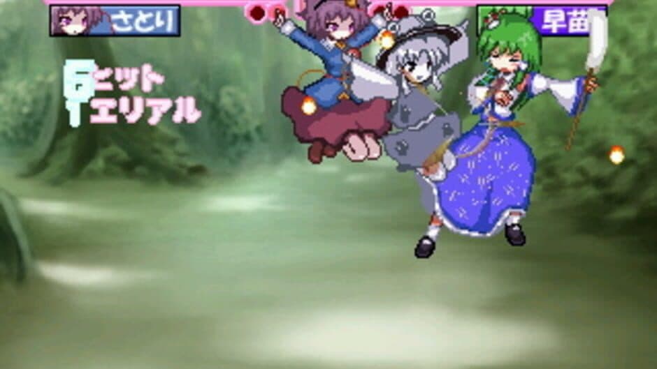 Touhou Haou III screenshot 6